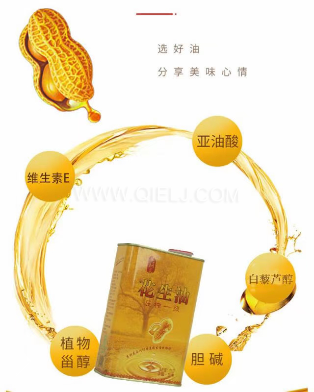 企鵝機(jī)械提供全套花生油提取設(shè)備，服務(wù)周到獲稱贊(圖2)